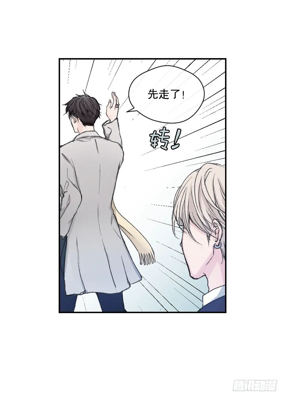 1.孽缘的开始20