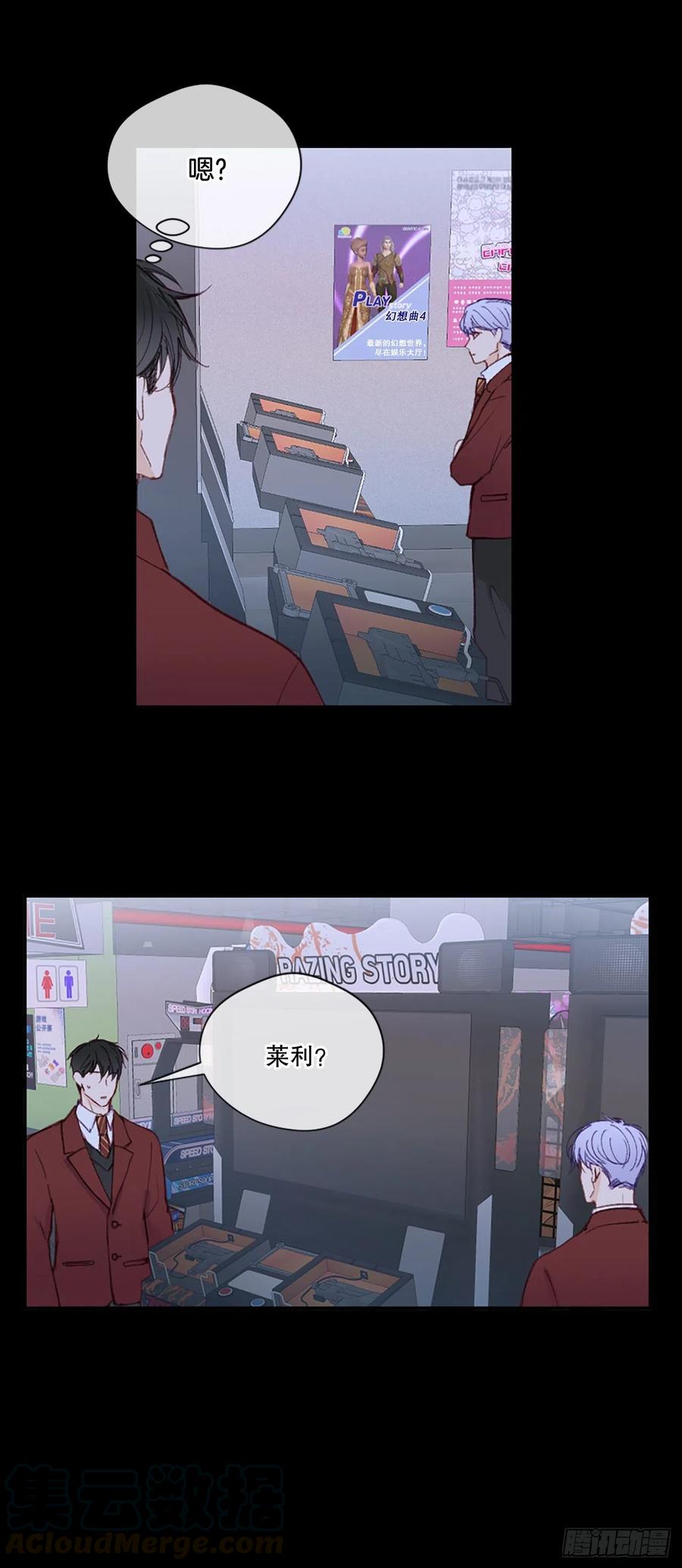 30.只想跟你在一起26