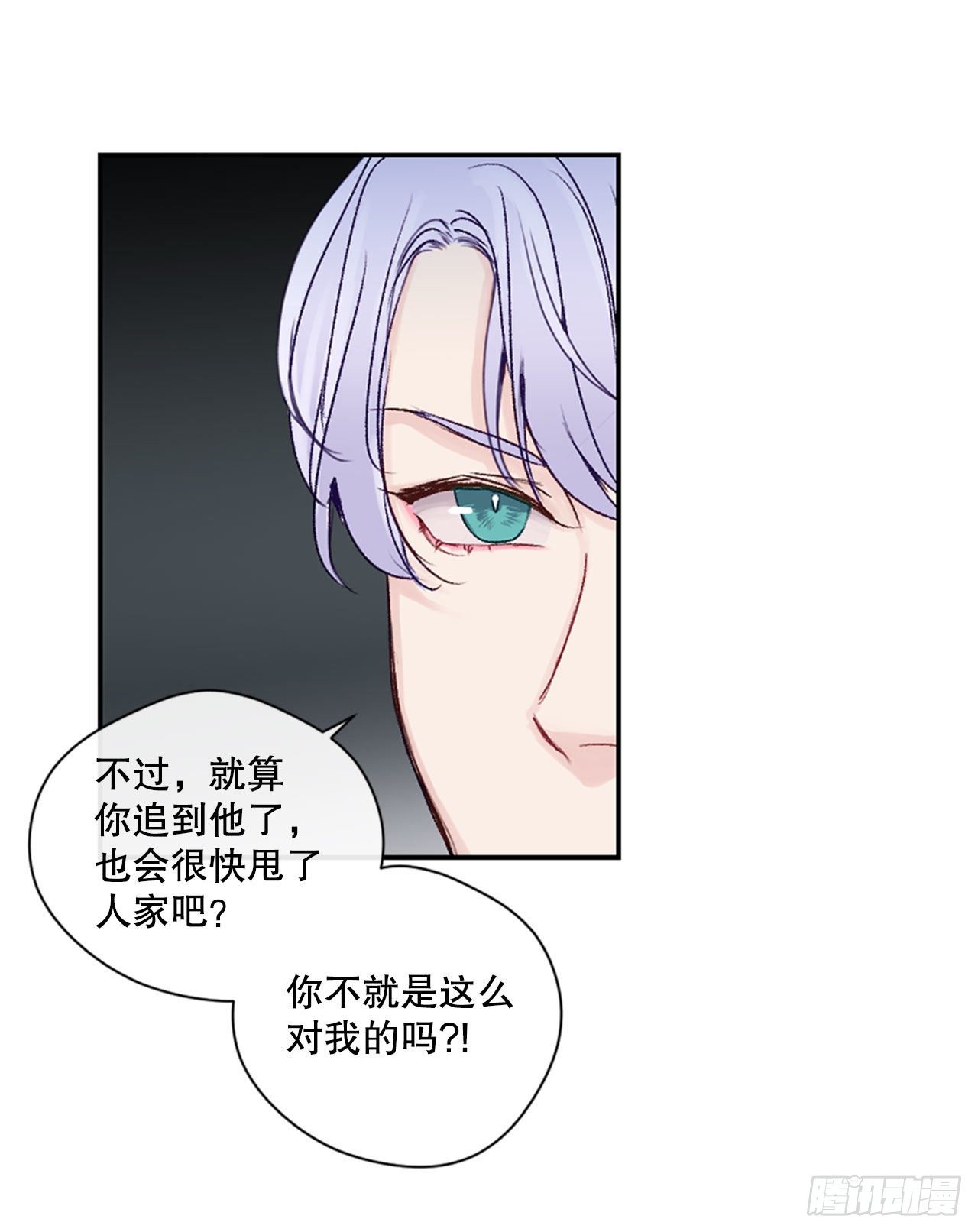 20.反转14