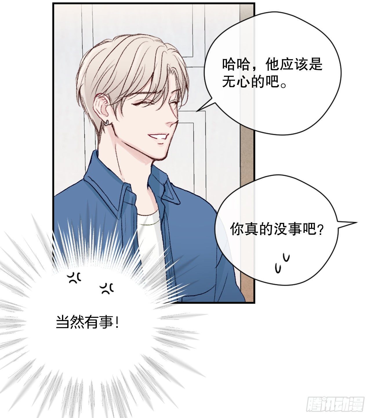 12.要不要抱抱你？34