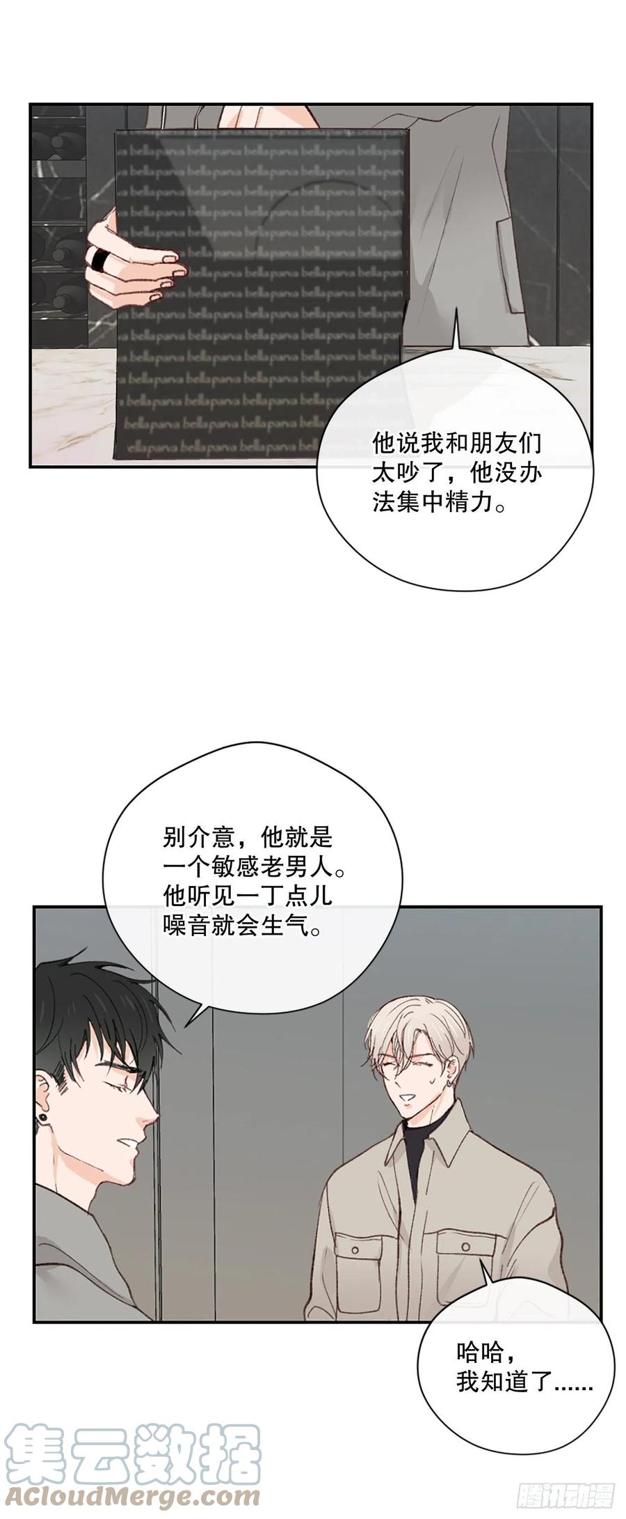 39.痛并纠结着6