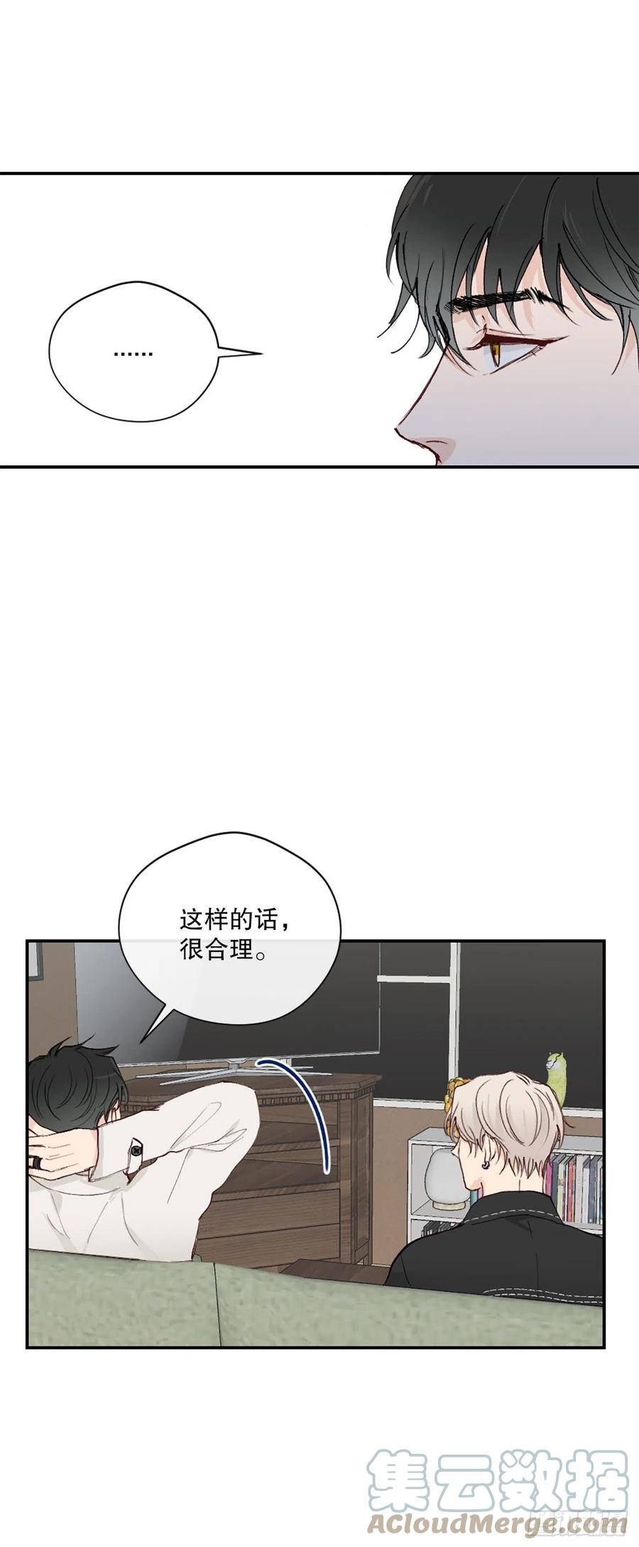 48.有情人终成眷属24