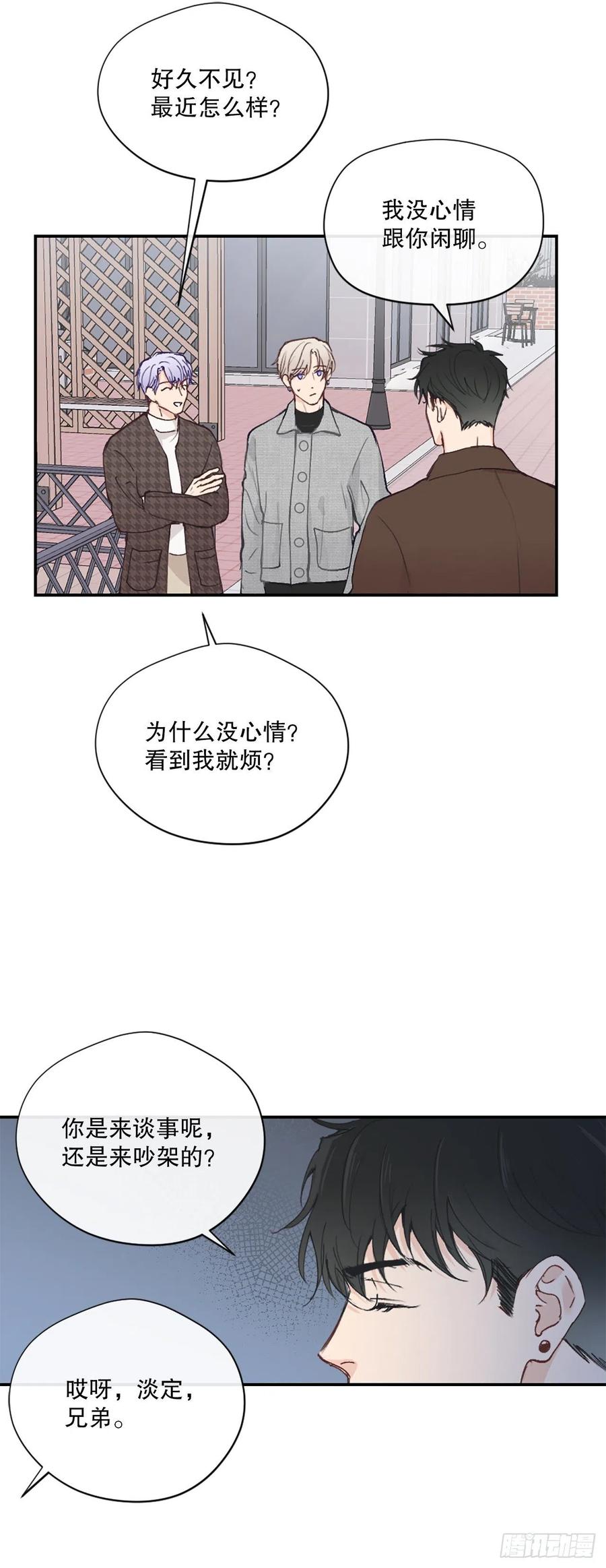 46.对过去说再见7