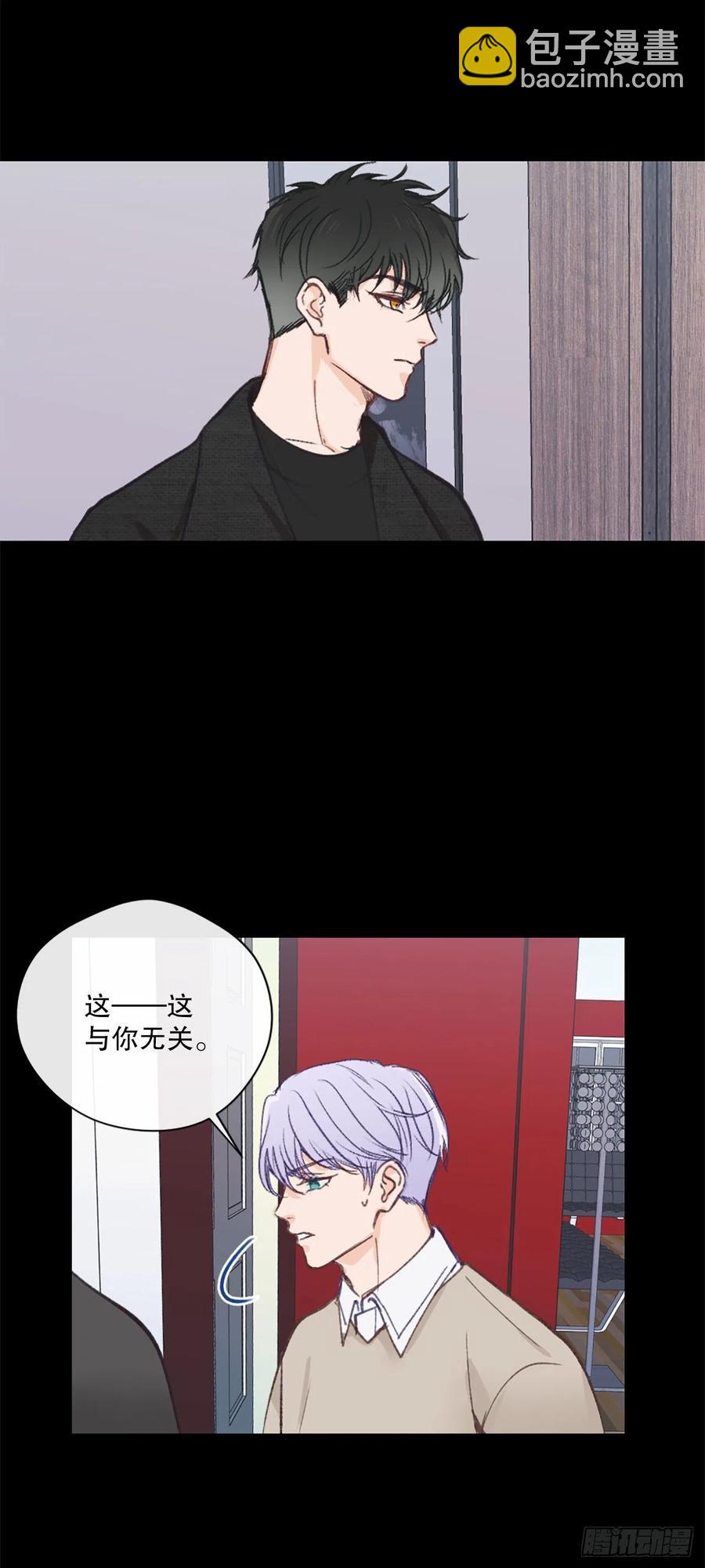 44.愚蠢的帮凶3