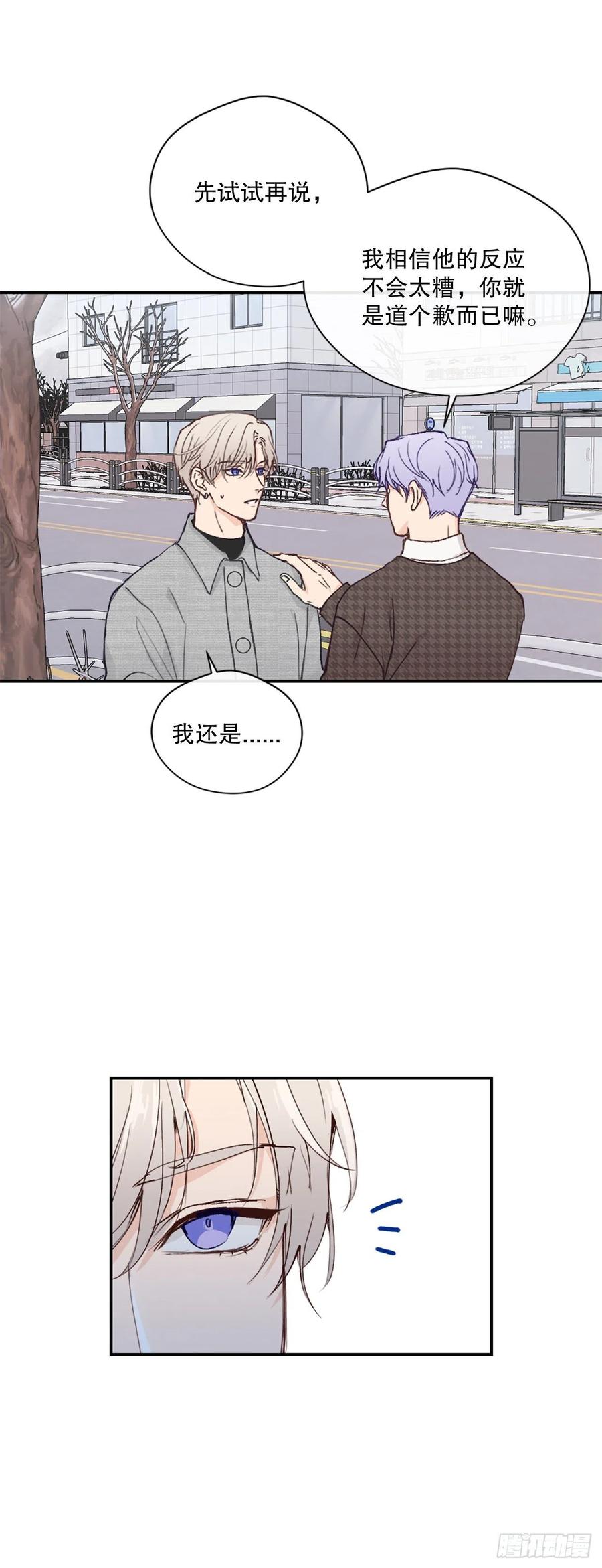 46.对过去说再见5