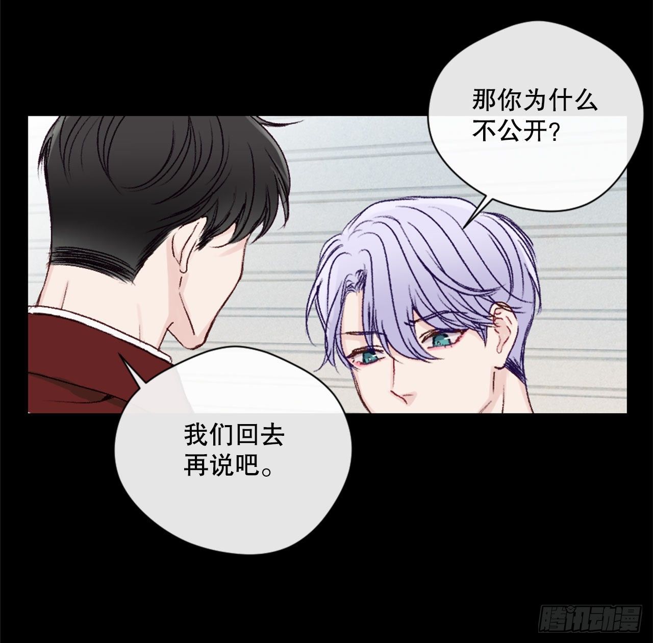 21.欧文的回忆33
