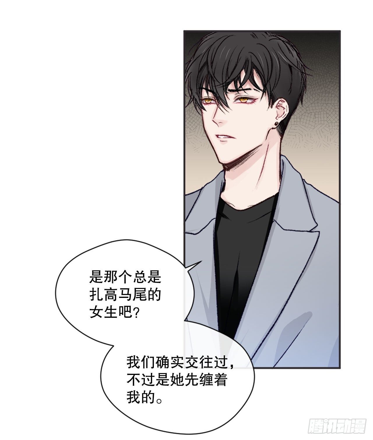 6.聚会风波10