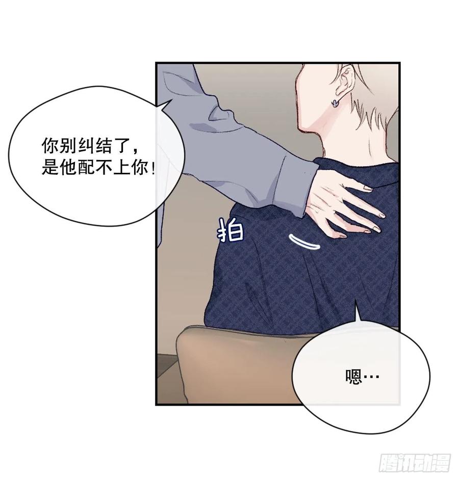 11.前任回忆33