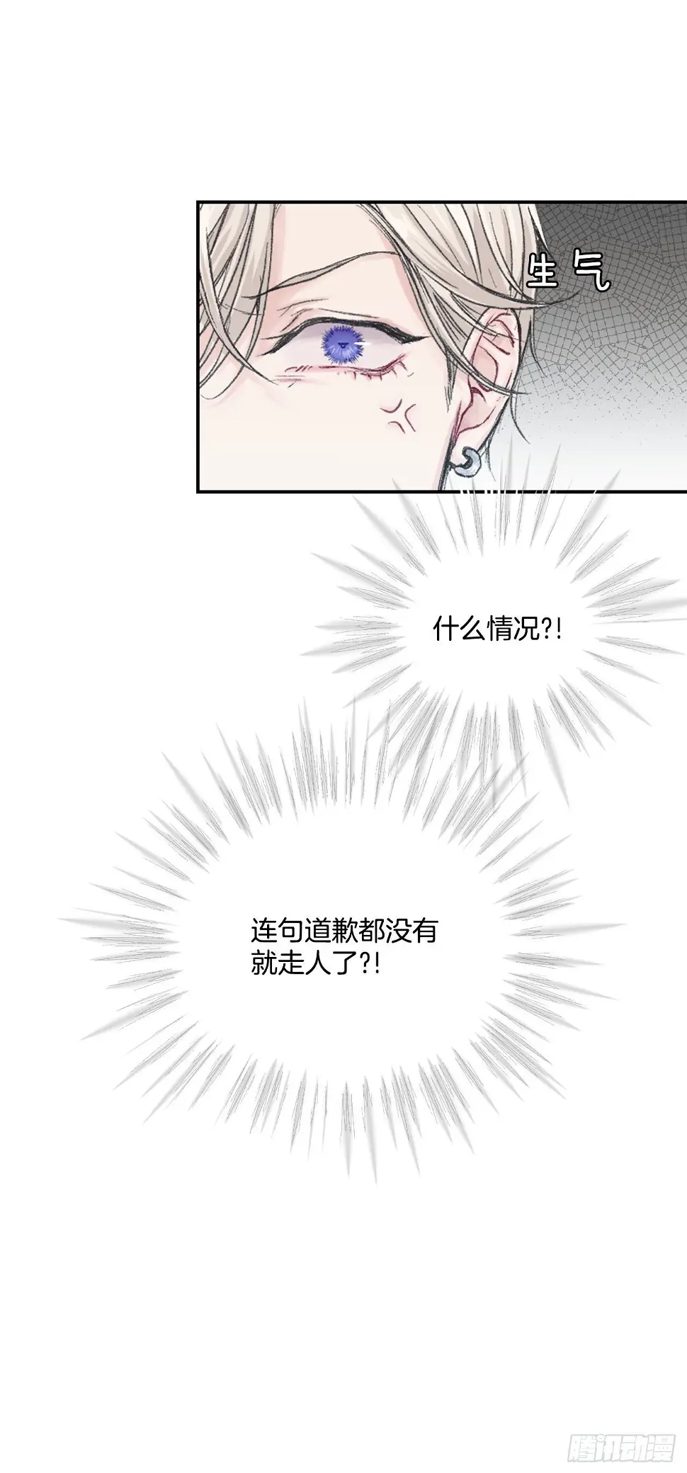 1.孽缘的开始21