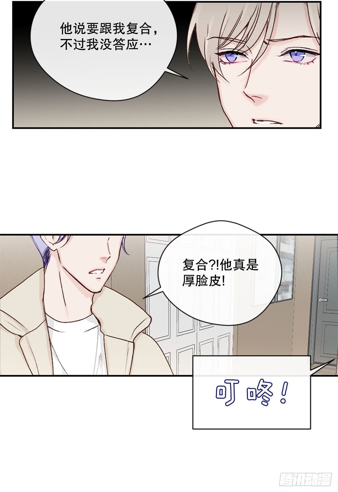 17.欧文来访9