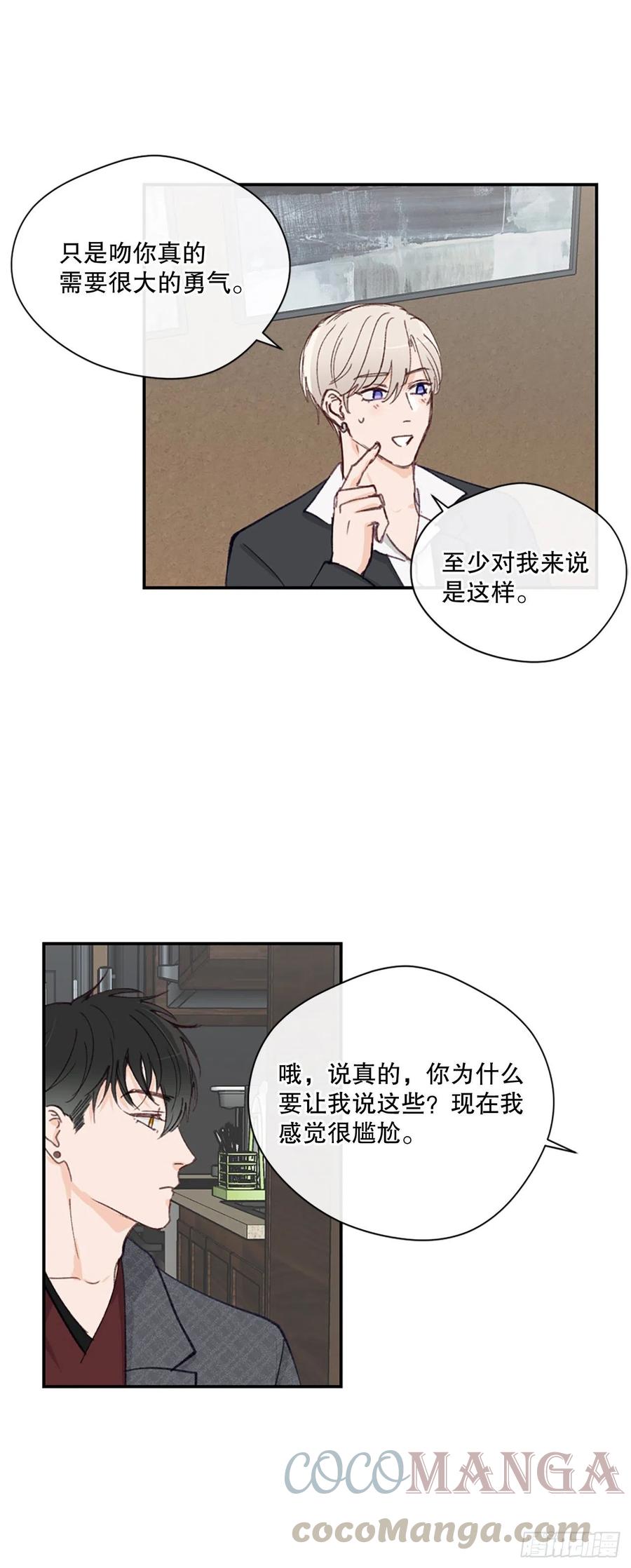 32.神秘的包裹18
