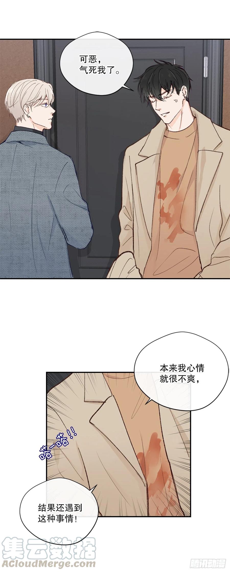 29.突如其来的吻2