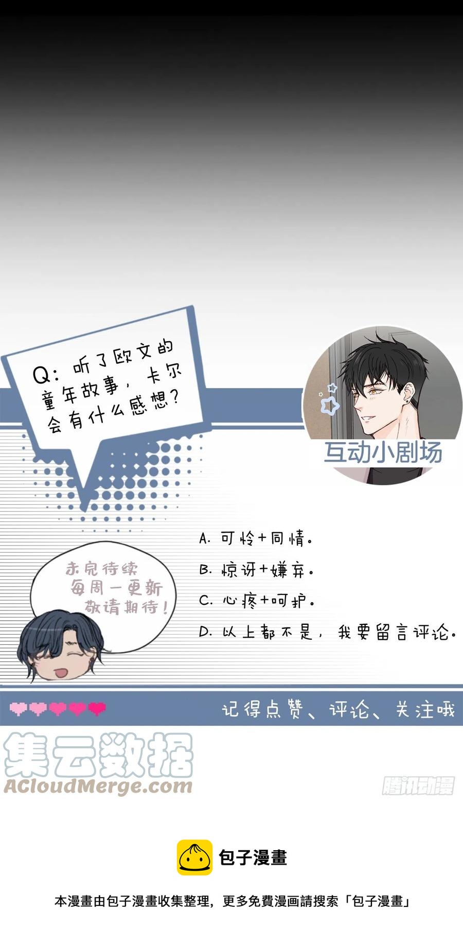 36.童年不幸30