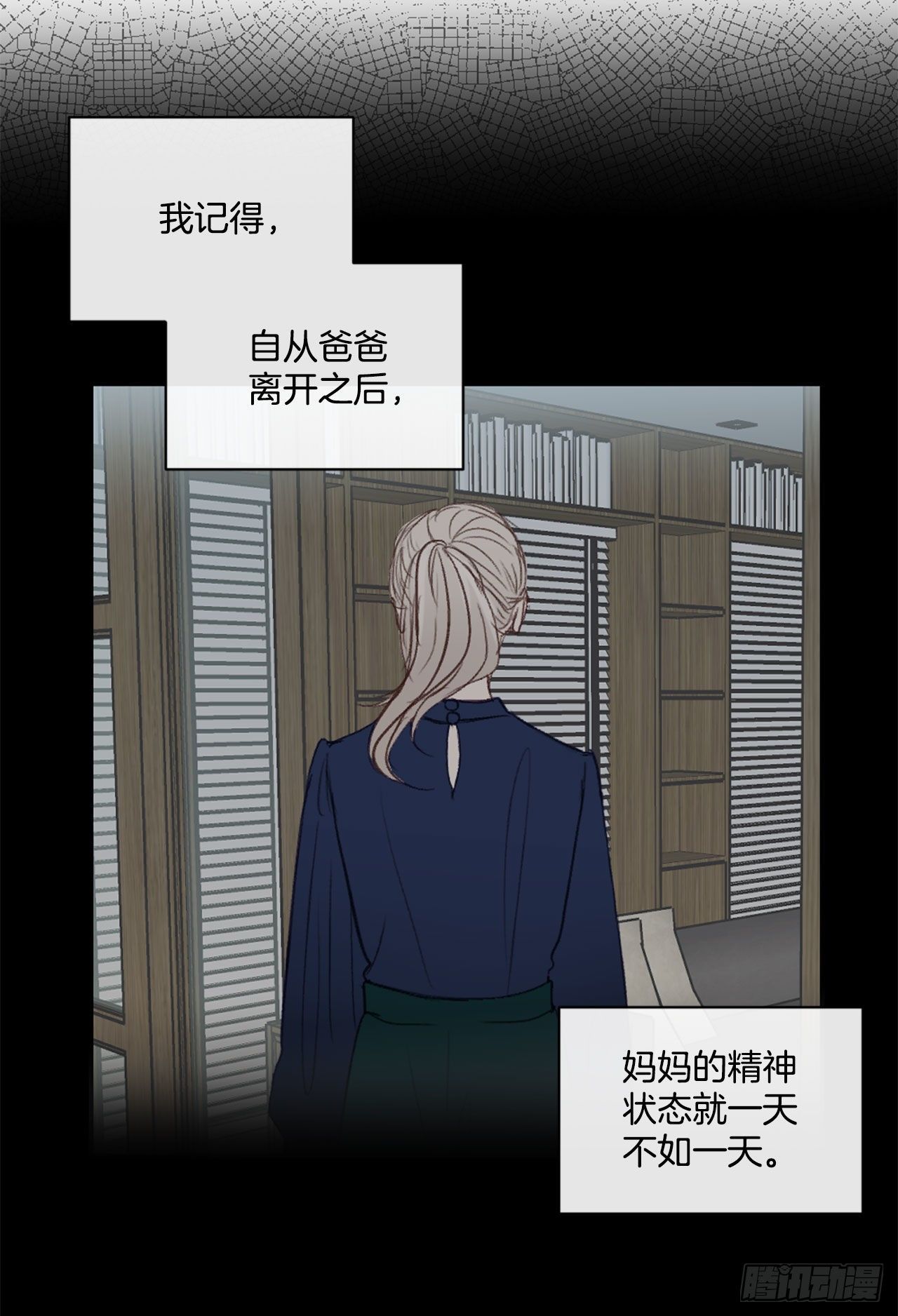 13.令人窒息的亲情19