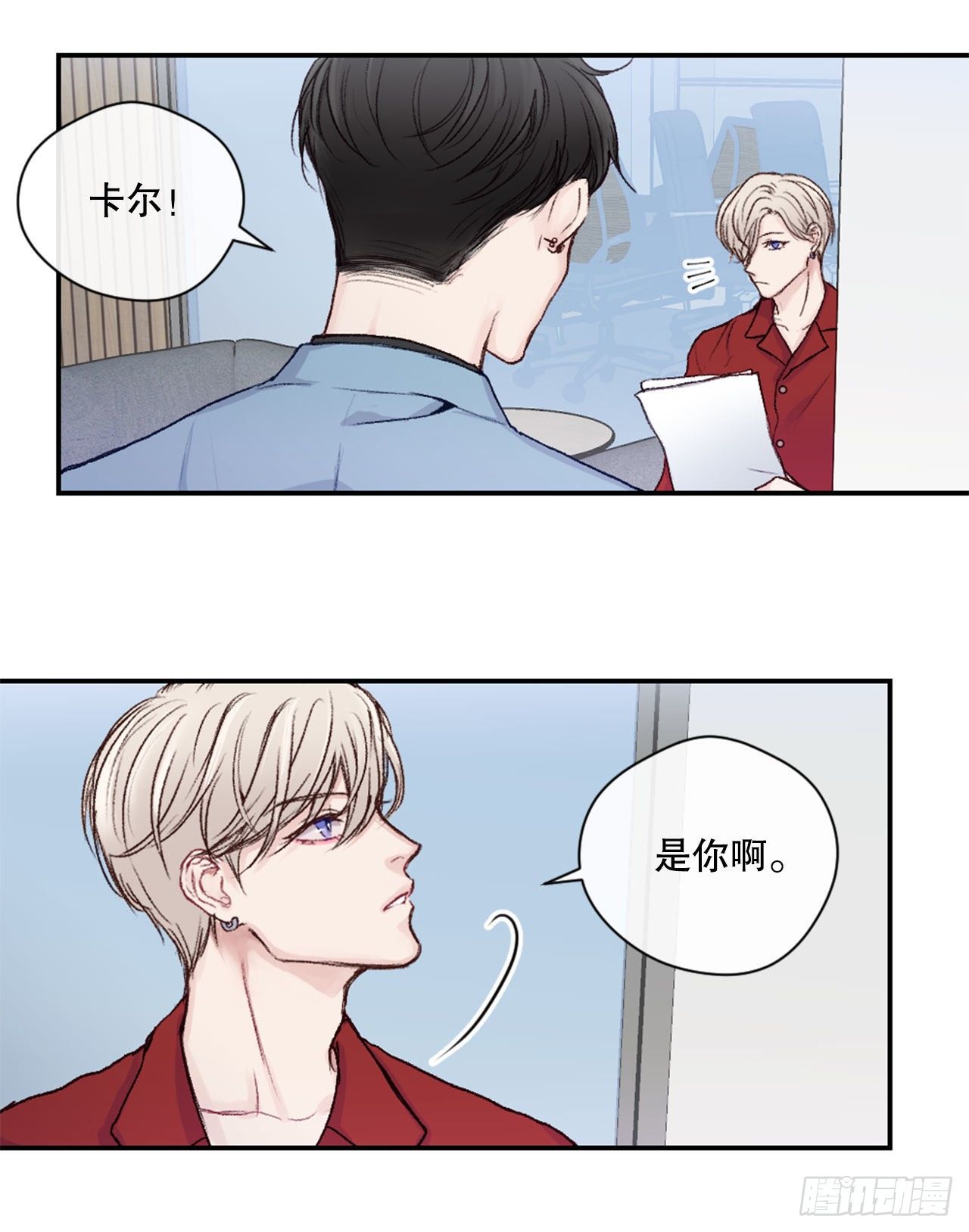 9.交友要谨慎5