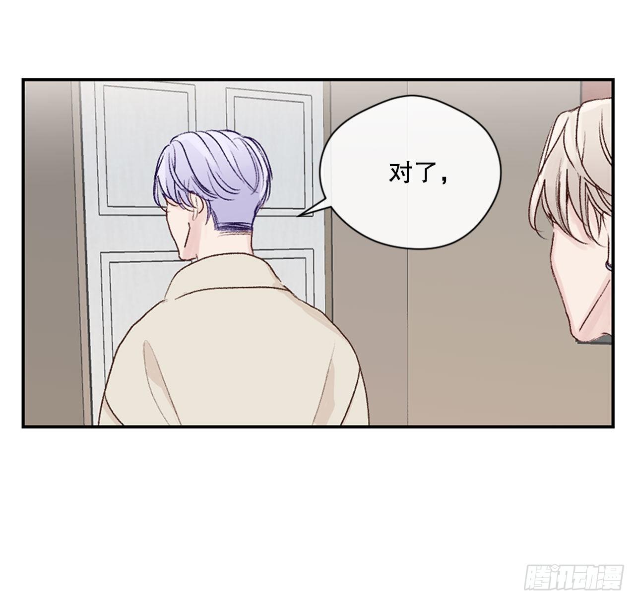 18.情急之下的吻32
