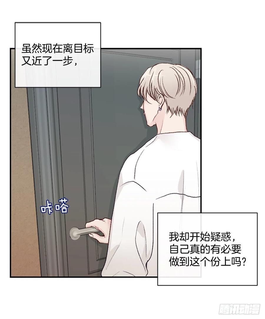 24.我们交往吧33