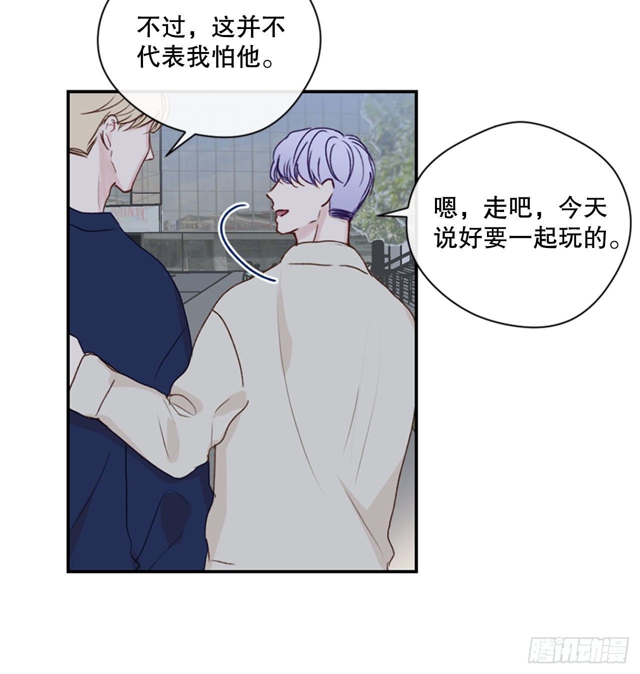 20.反转29