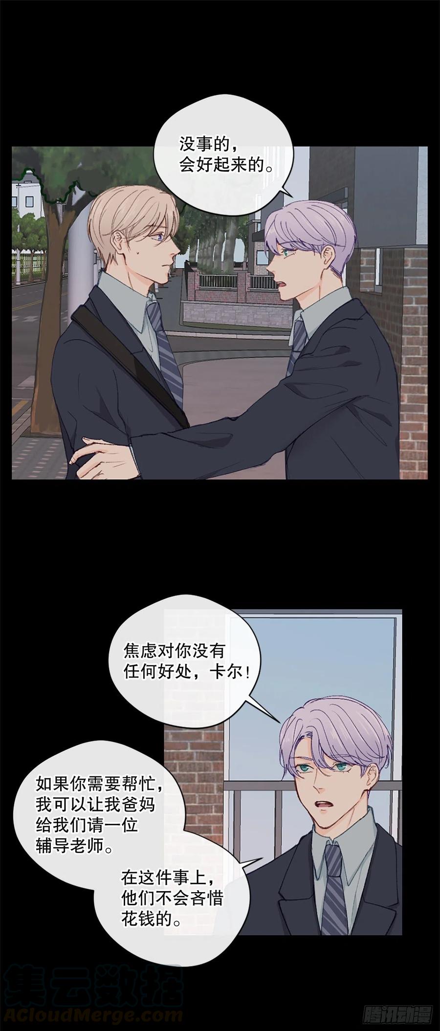 28.另有隐情18