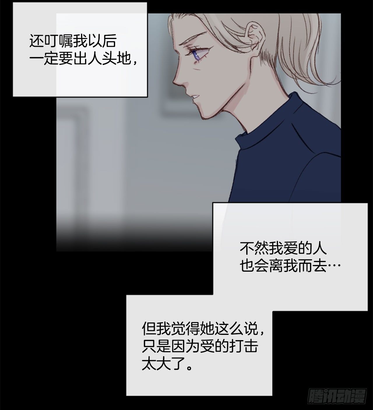 13.令人窒息的亲情23