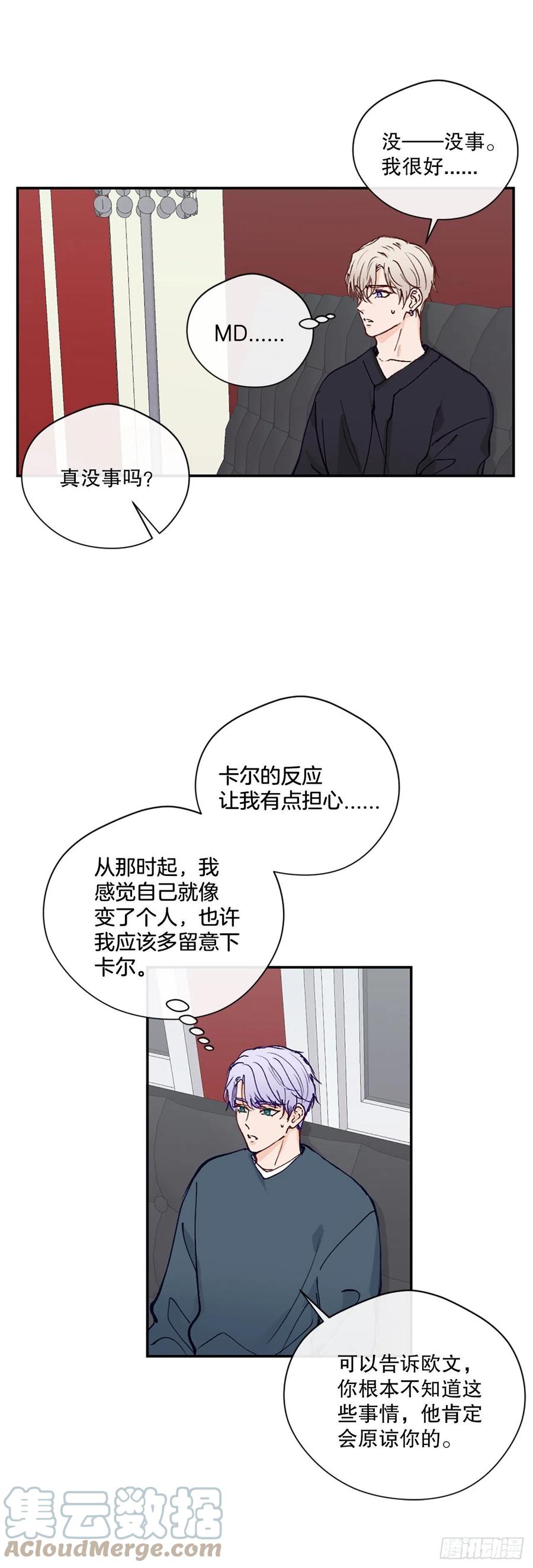 44.愚蠢的帮凶20