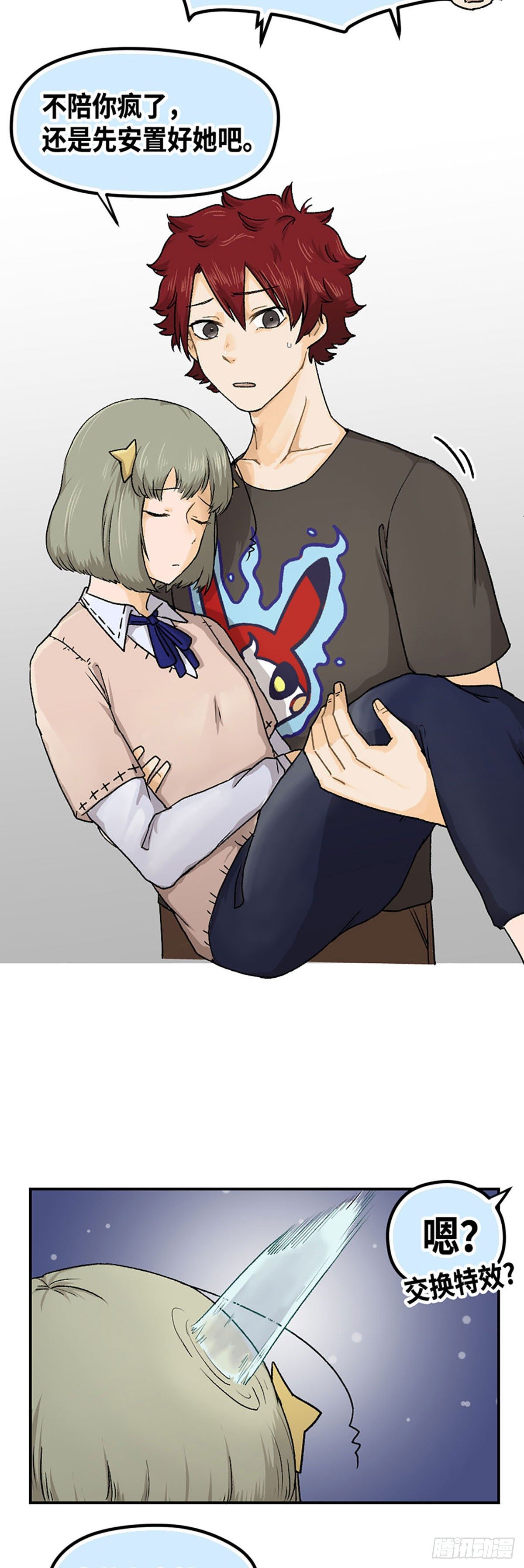 711