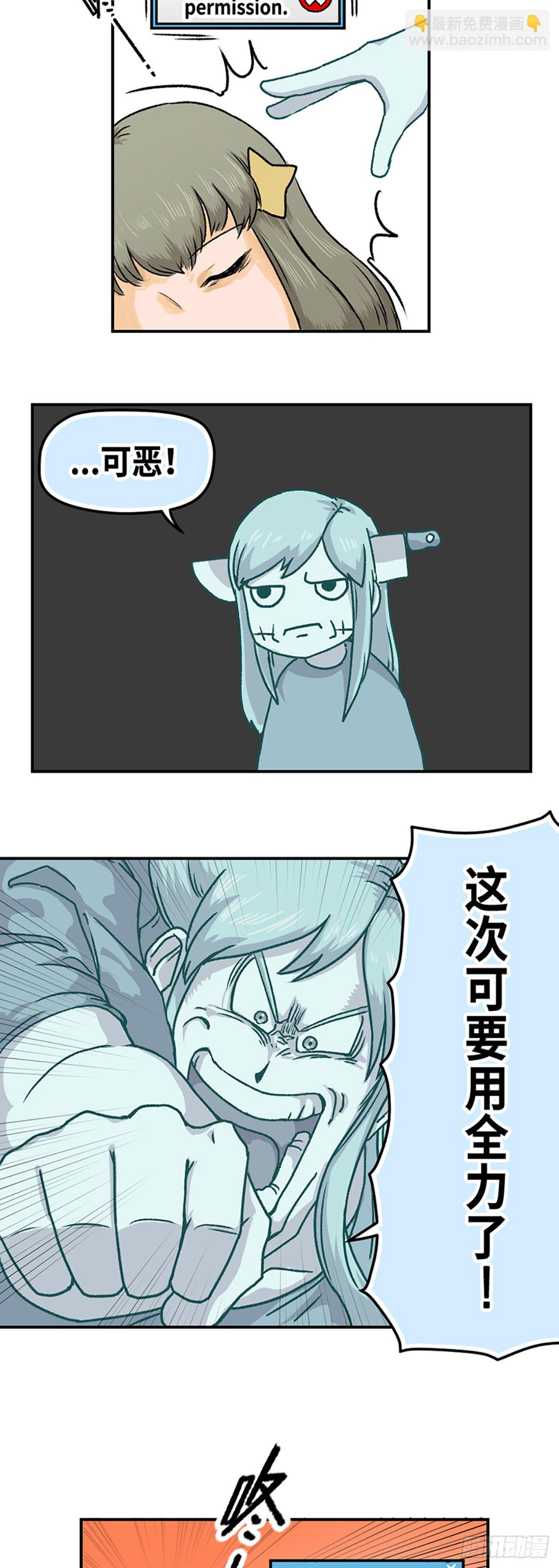 810