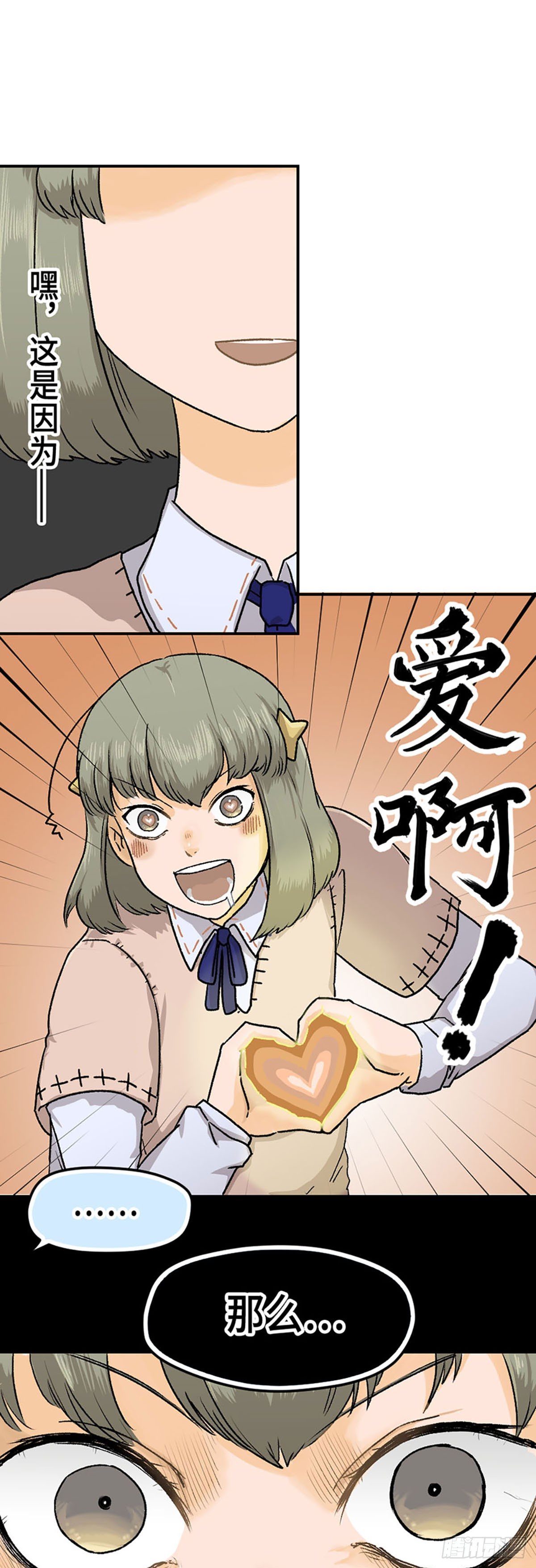 67