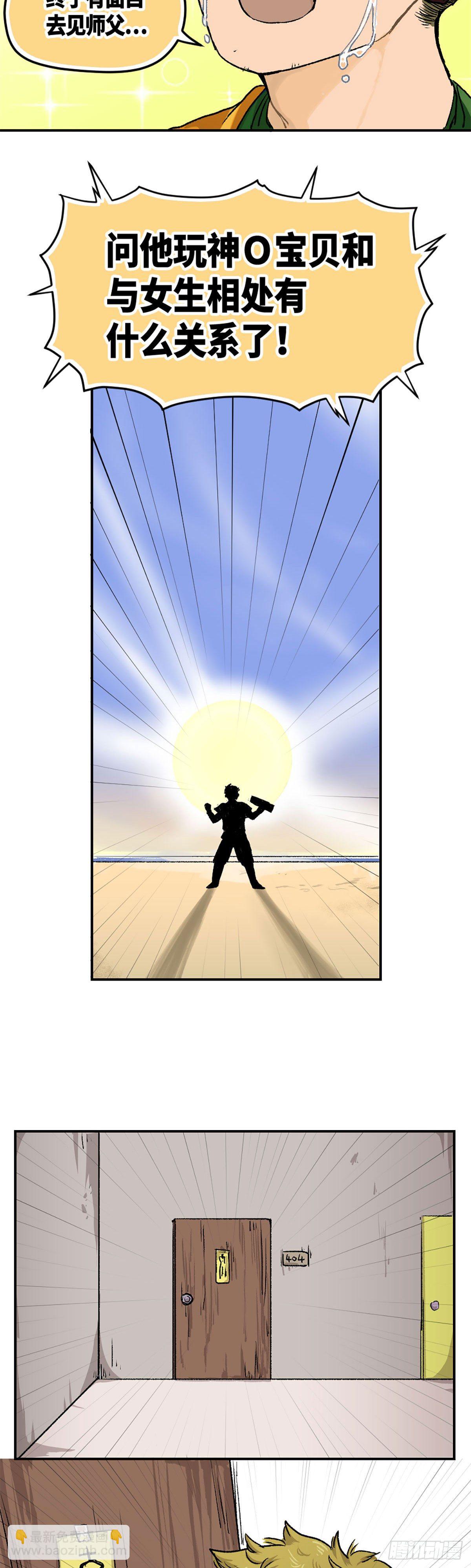 102