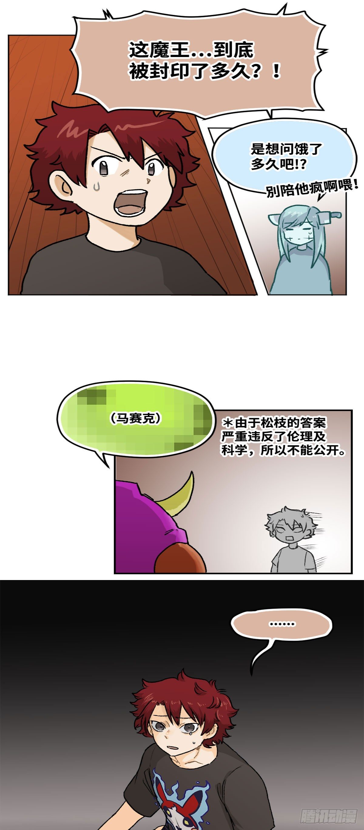 93