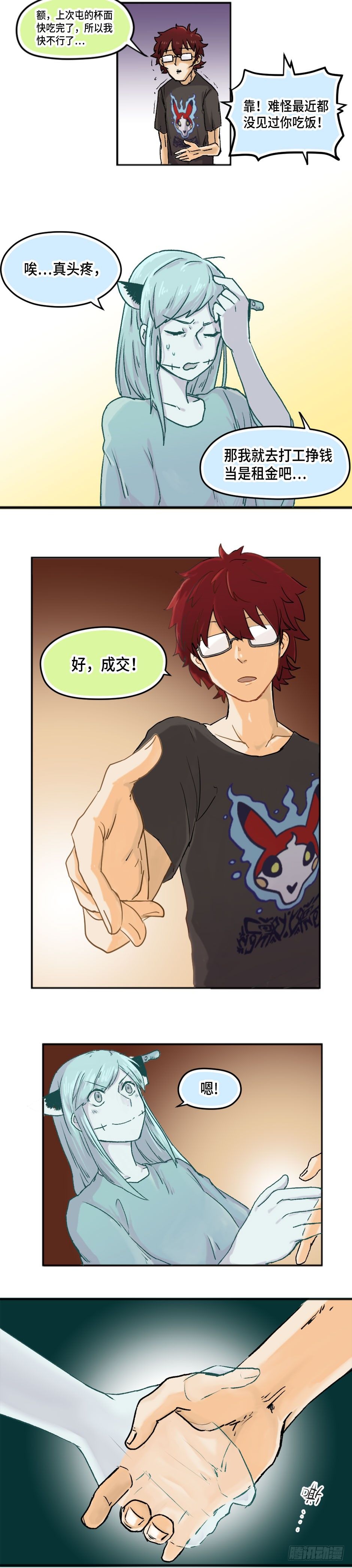 17
