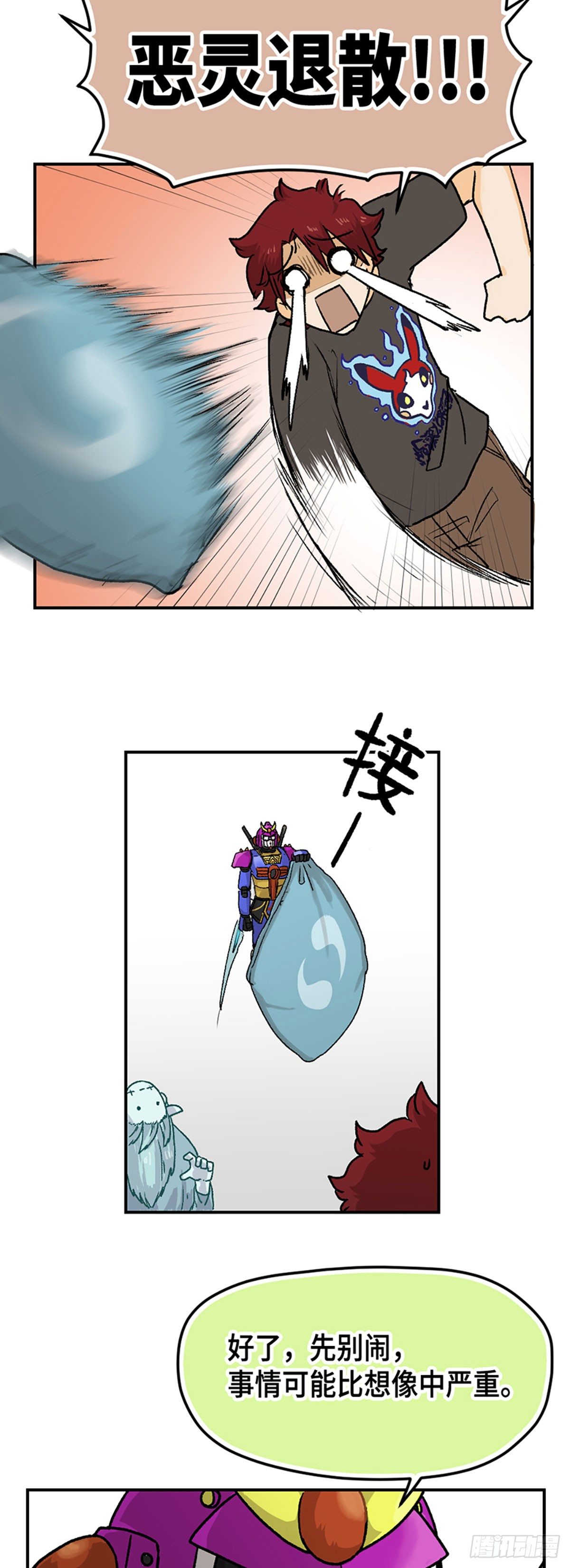 85