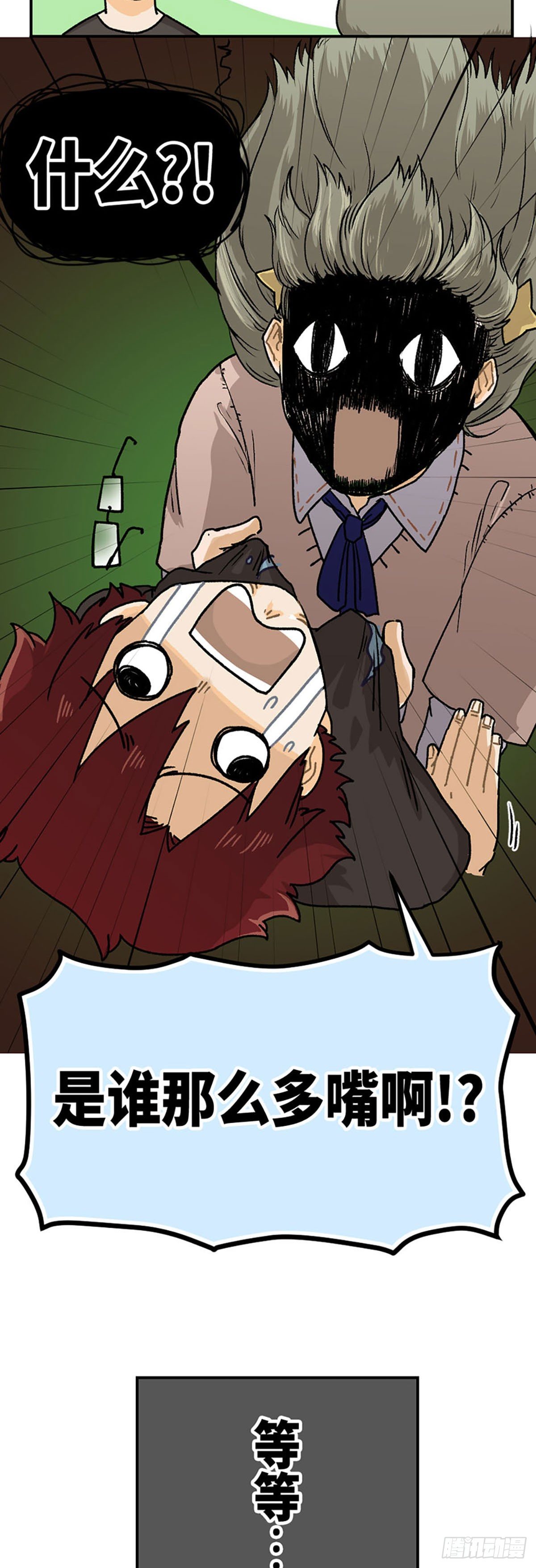 612