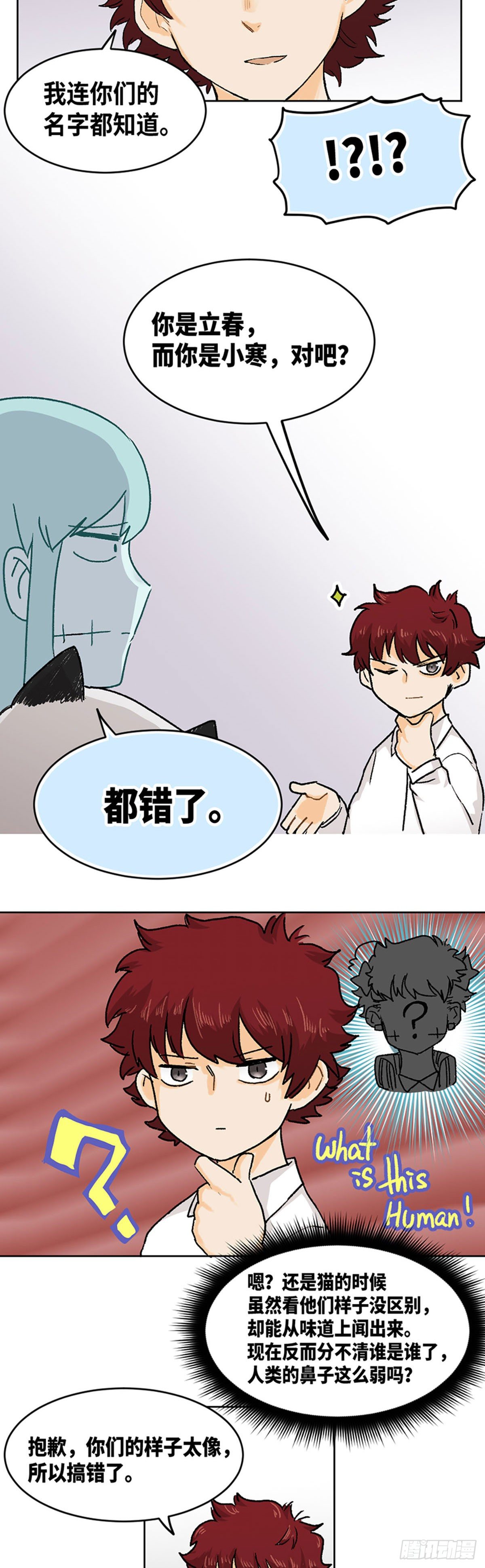 192