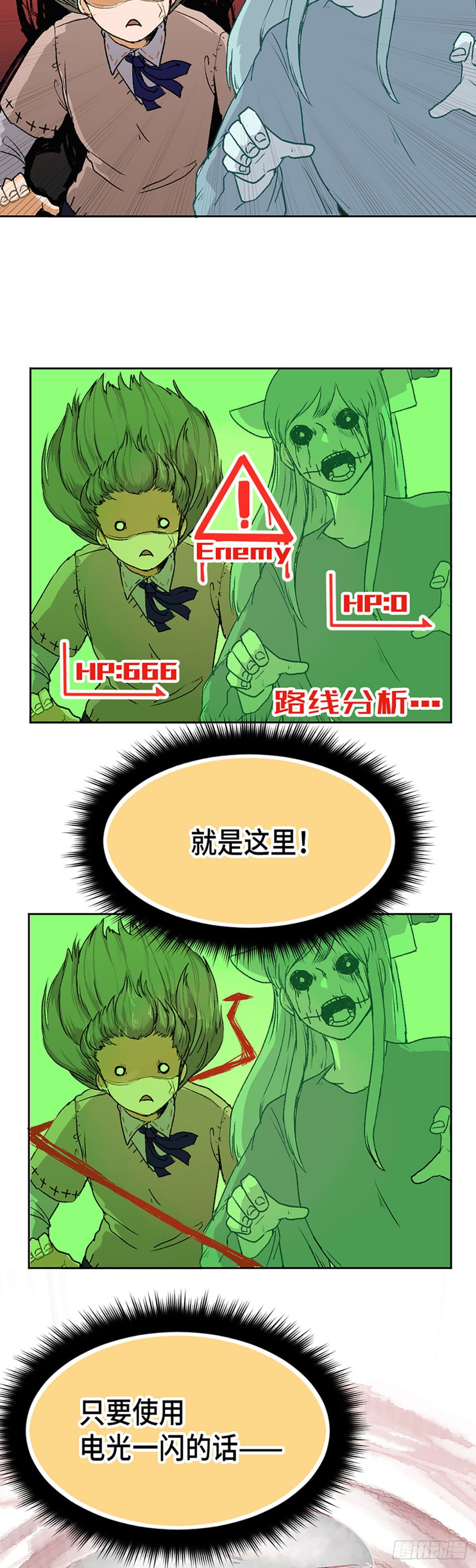 133