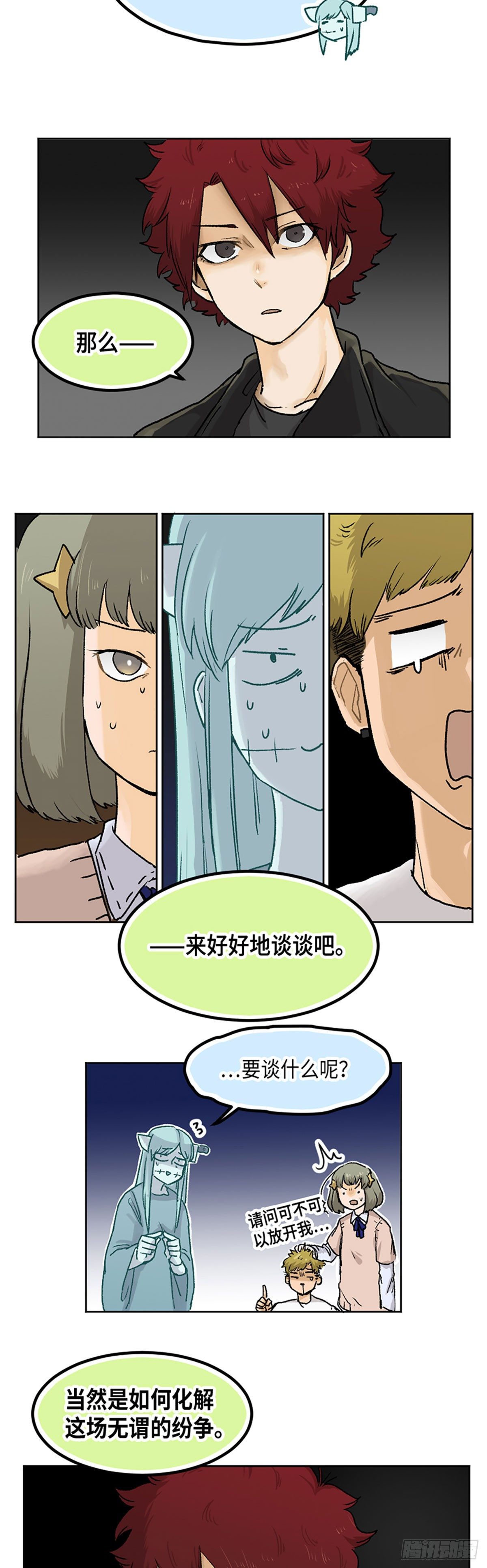 143