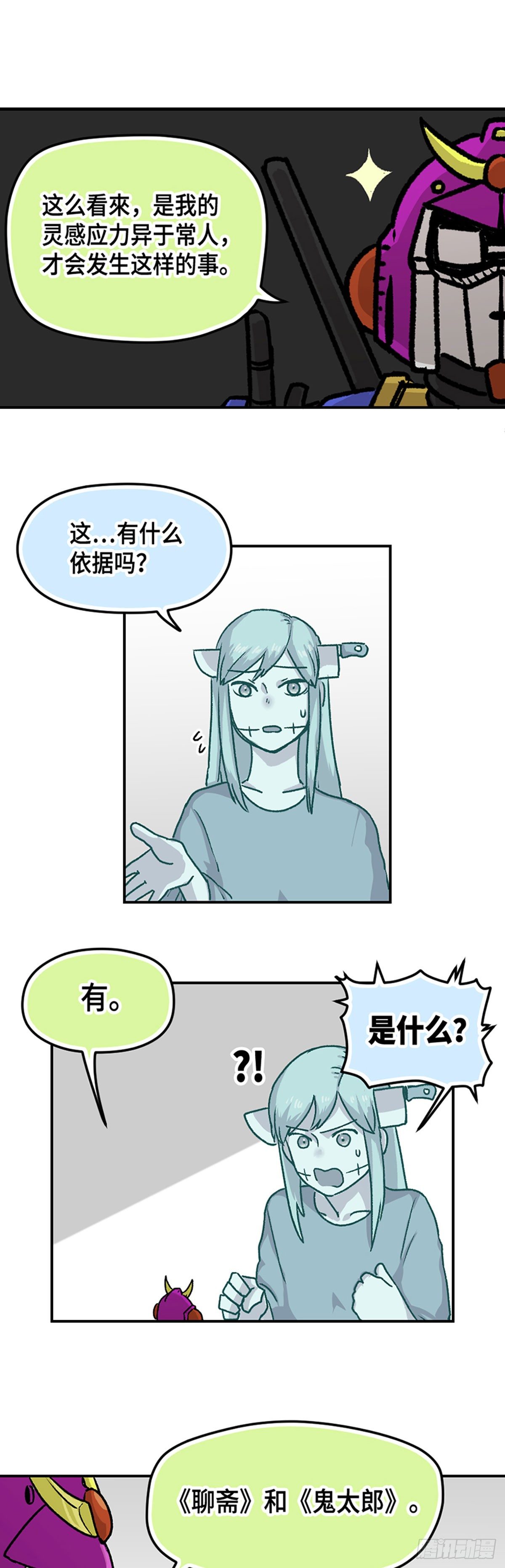 813