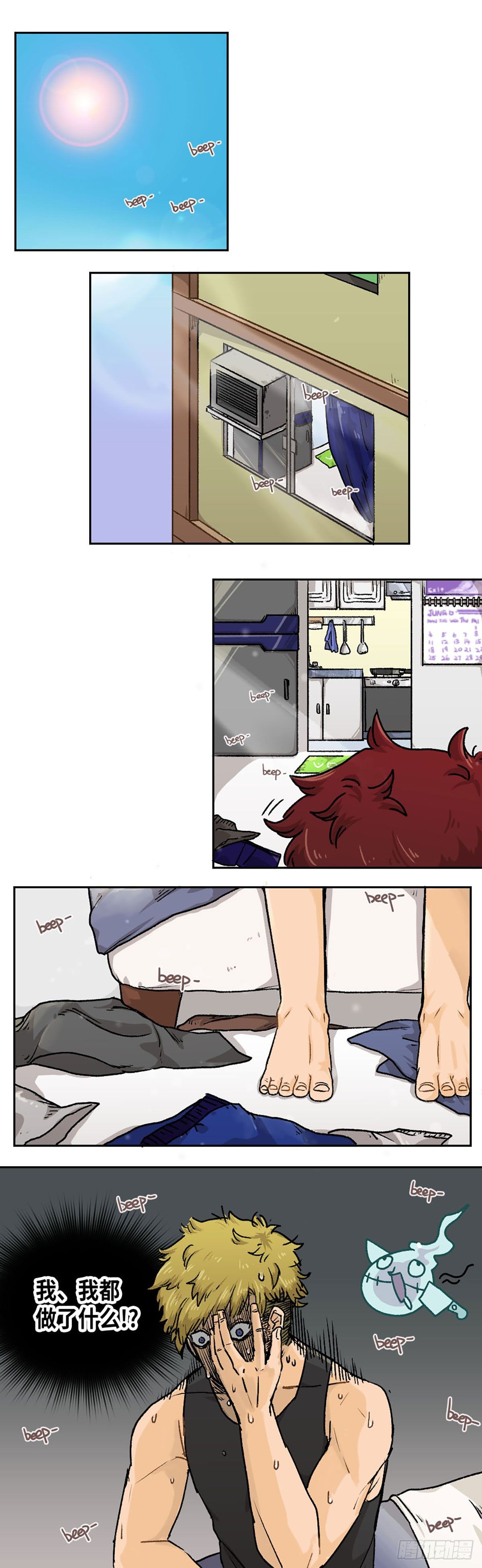 20