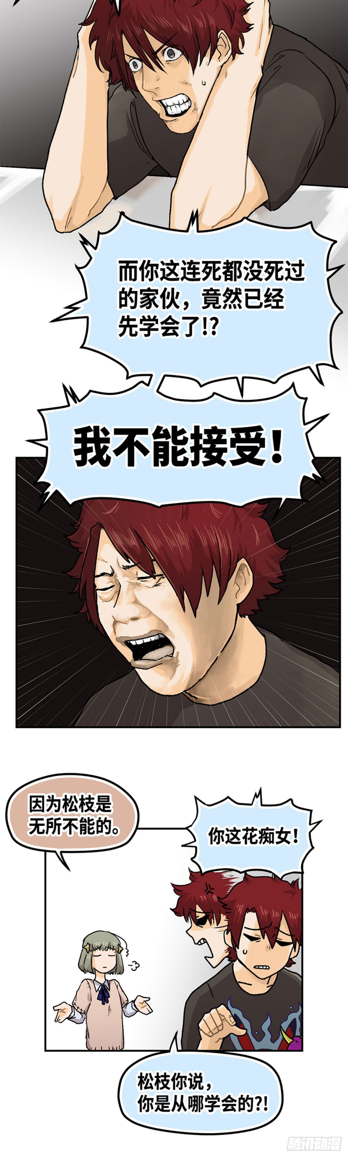 76