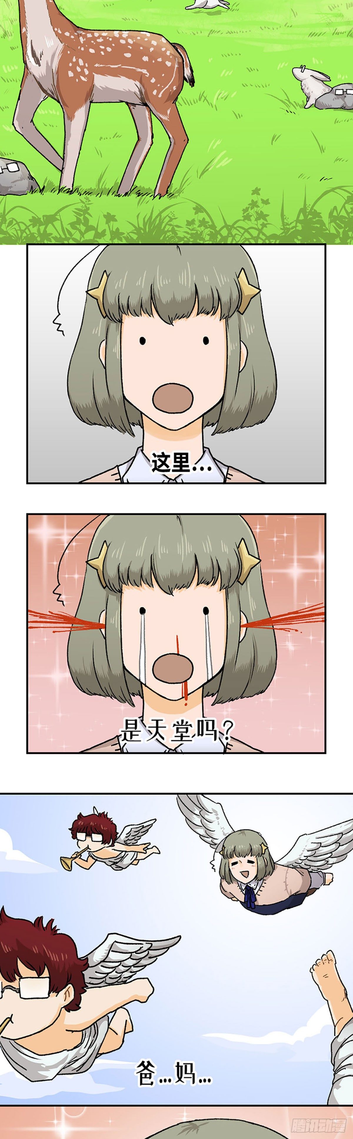 61