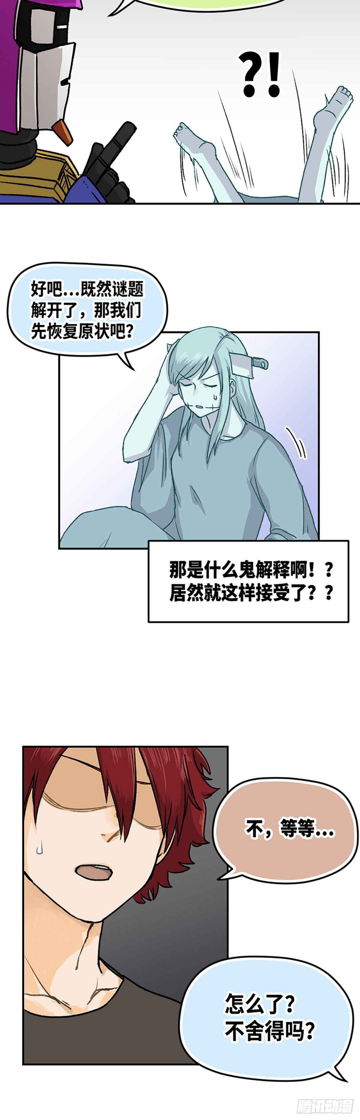 814