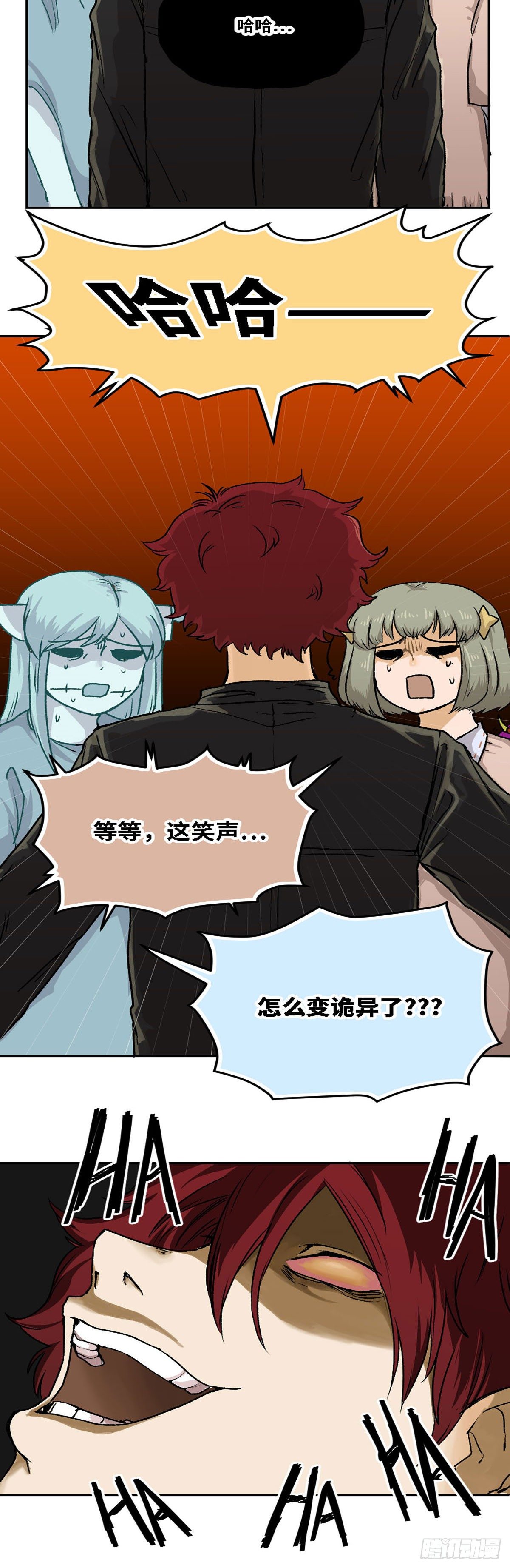 112