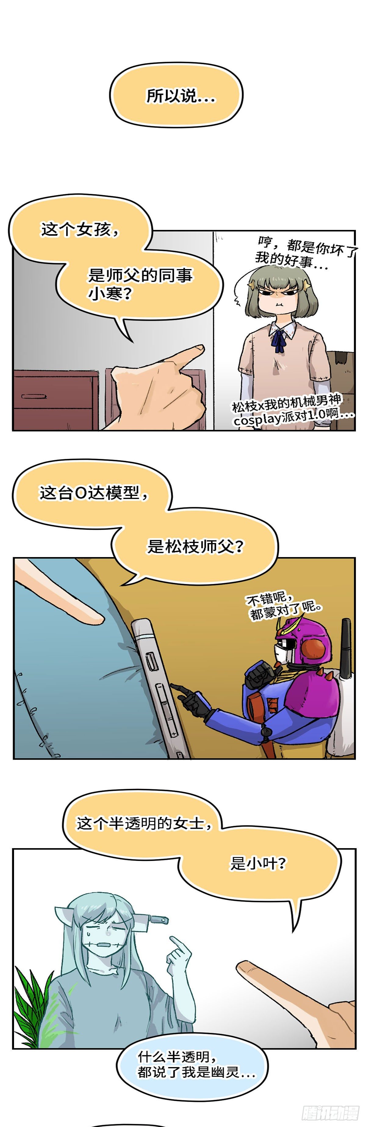 110