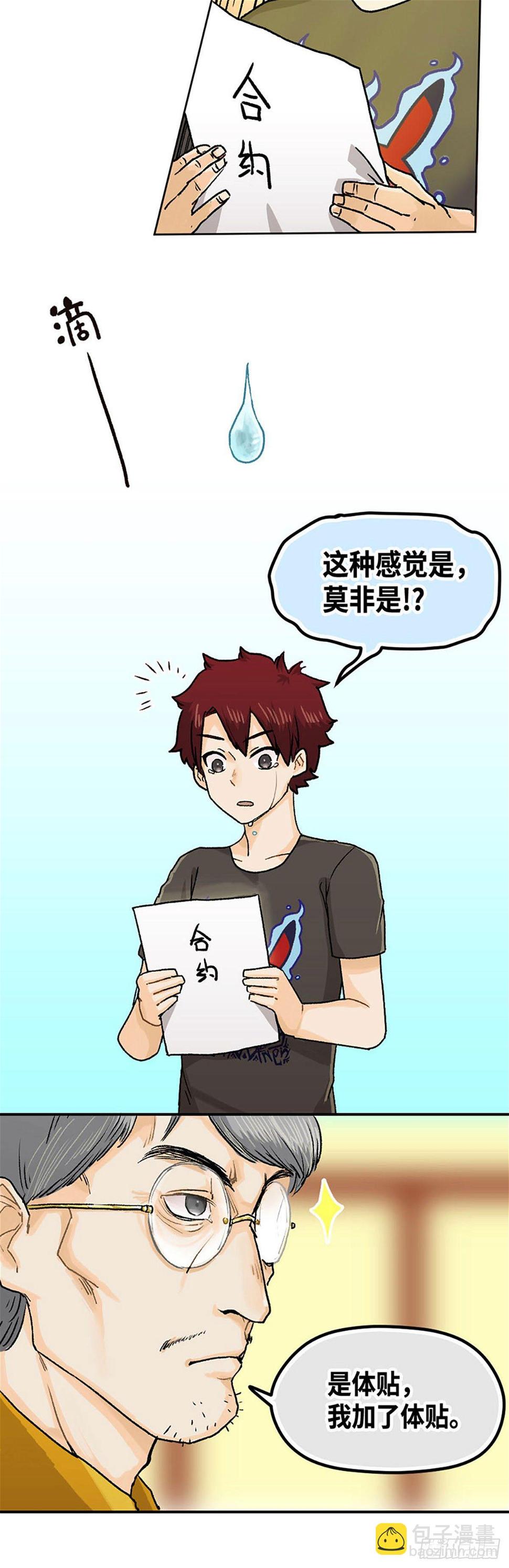 47