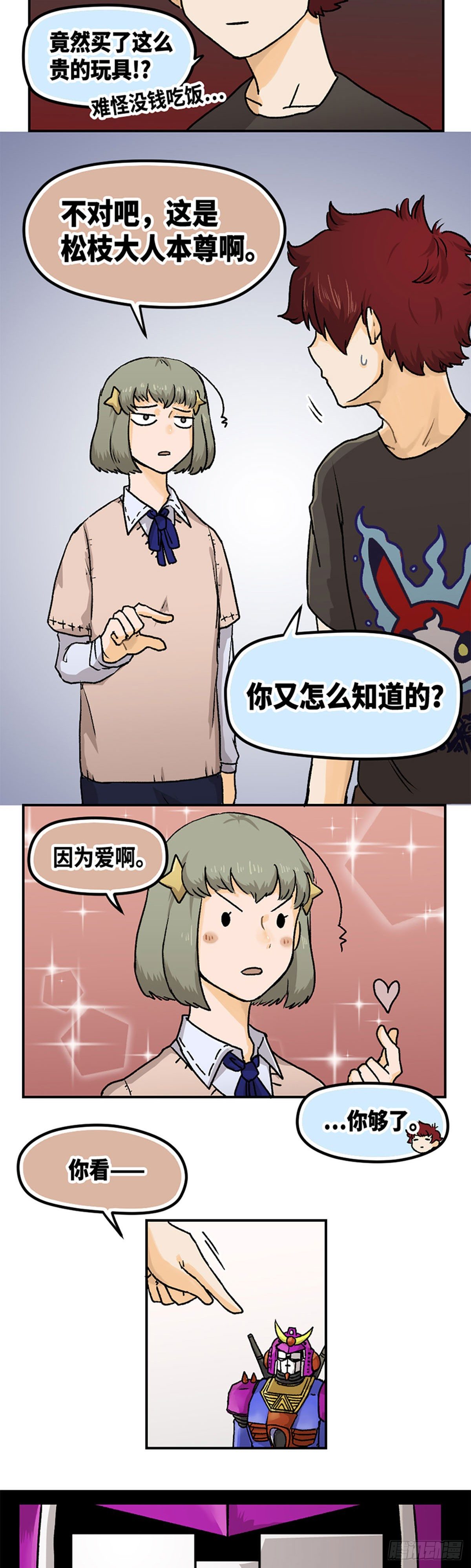 71