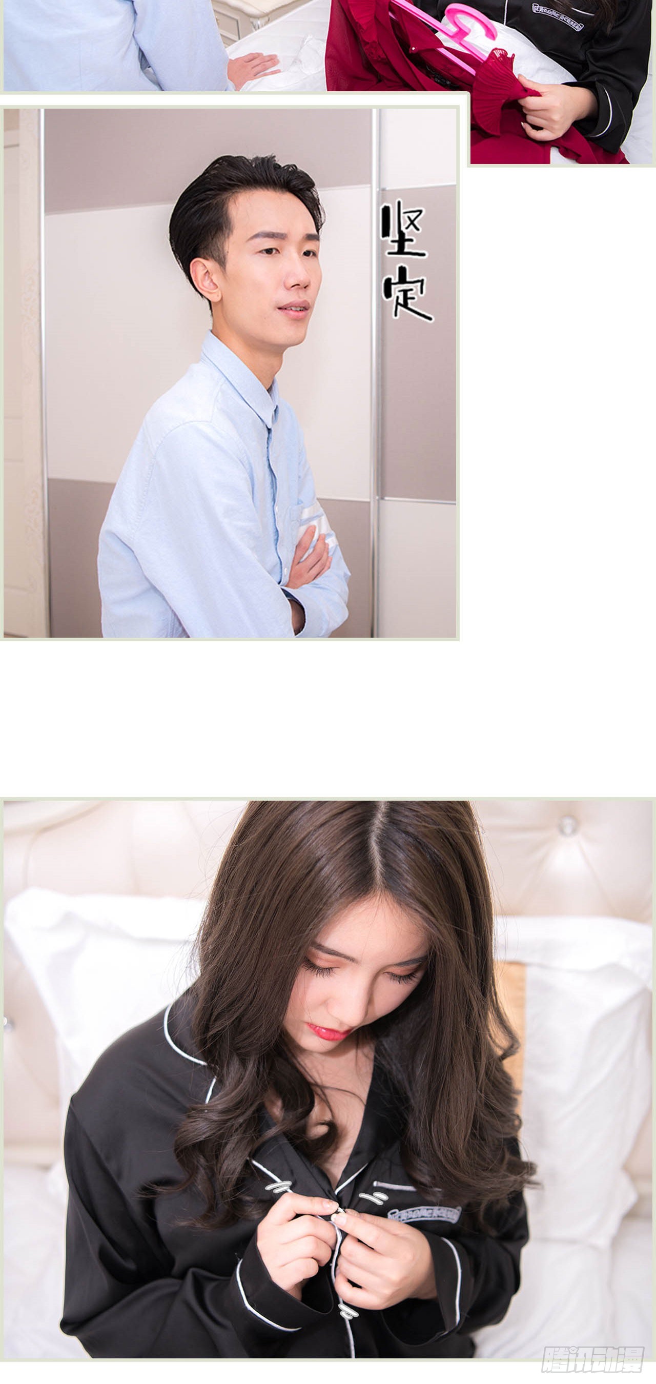 第31话7