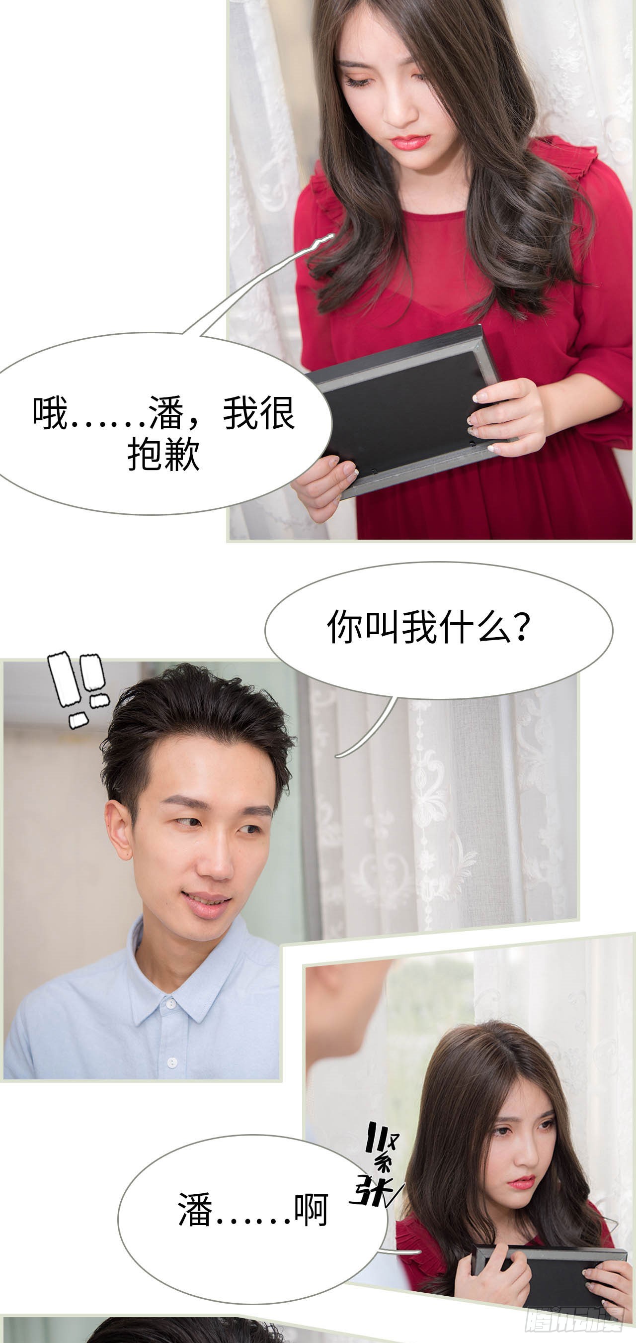 第32话10
