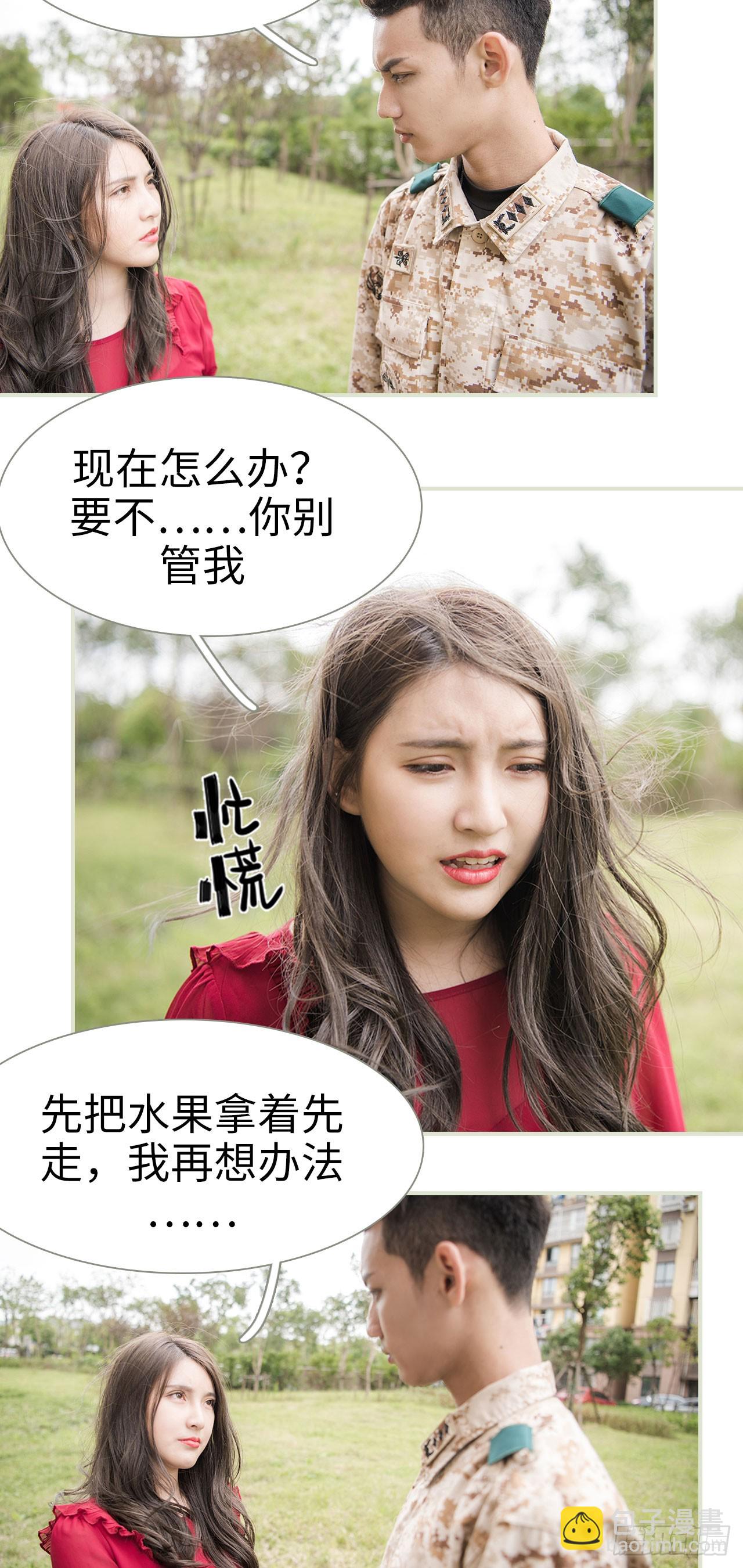 第43话7
