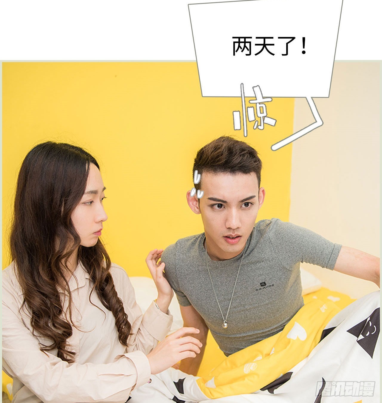 第19话7