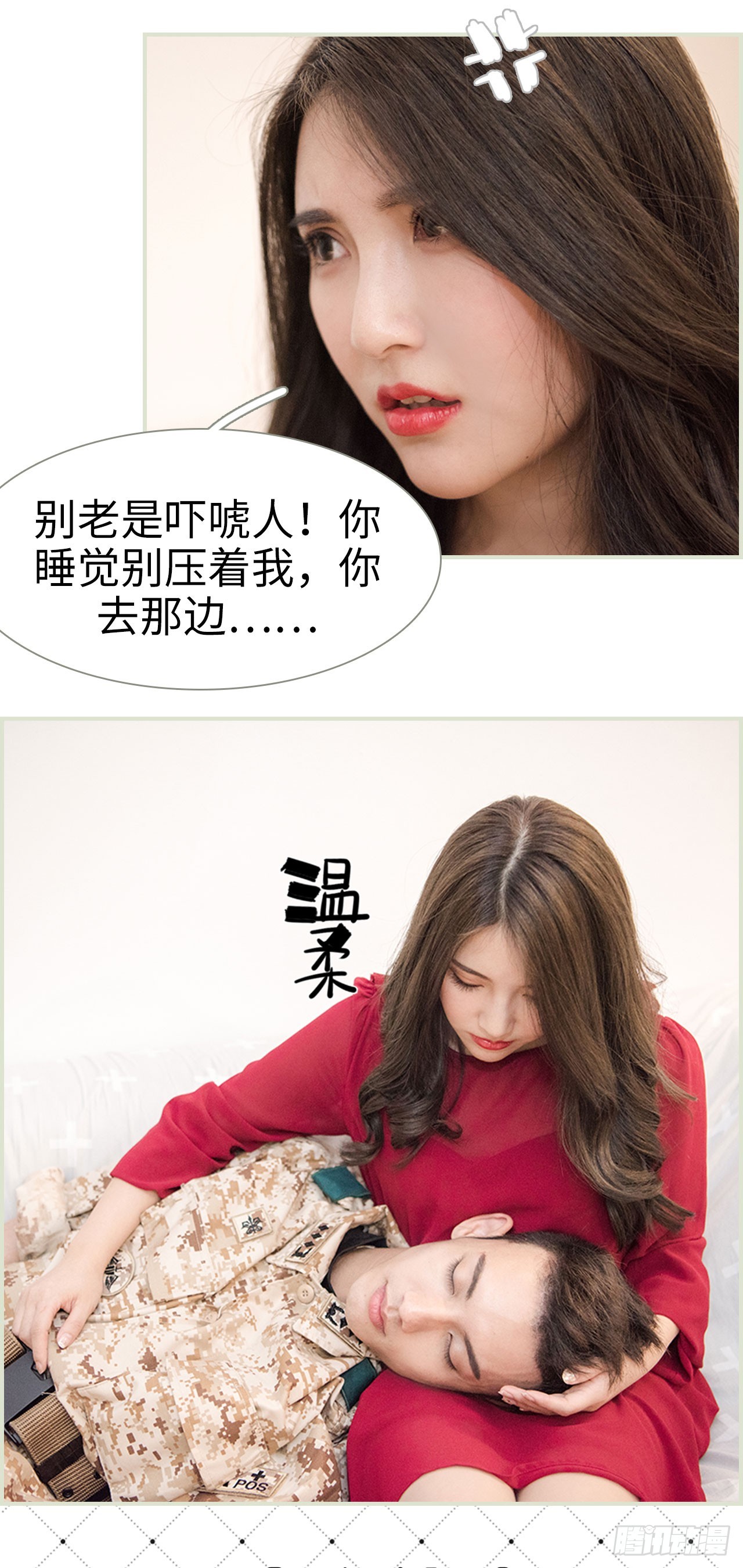 第41话14